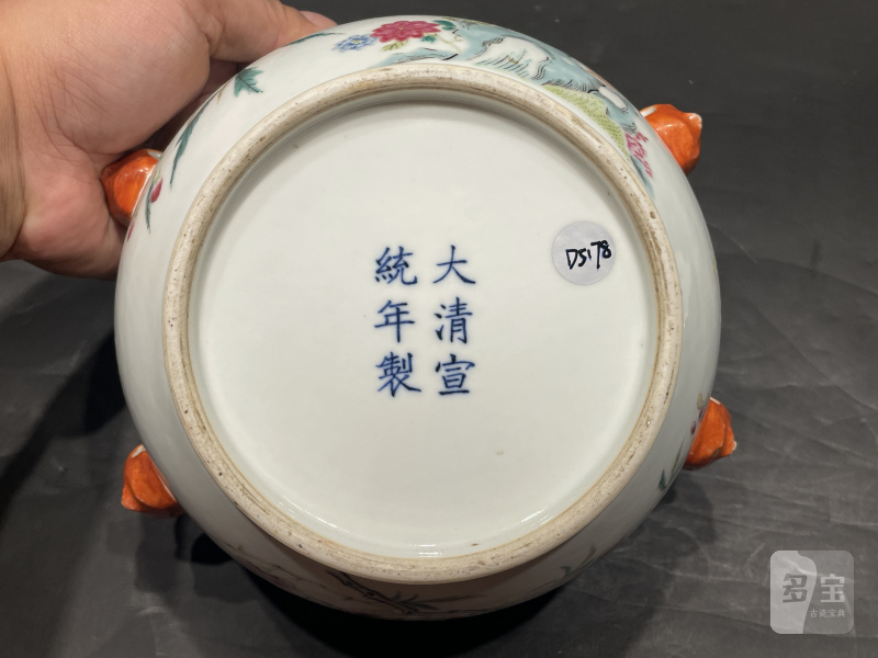 清宣统 粉彩花鸟纹温锅 - 图14